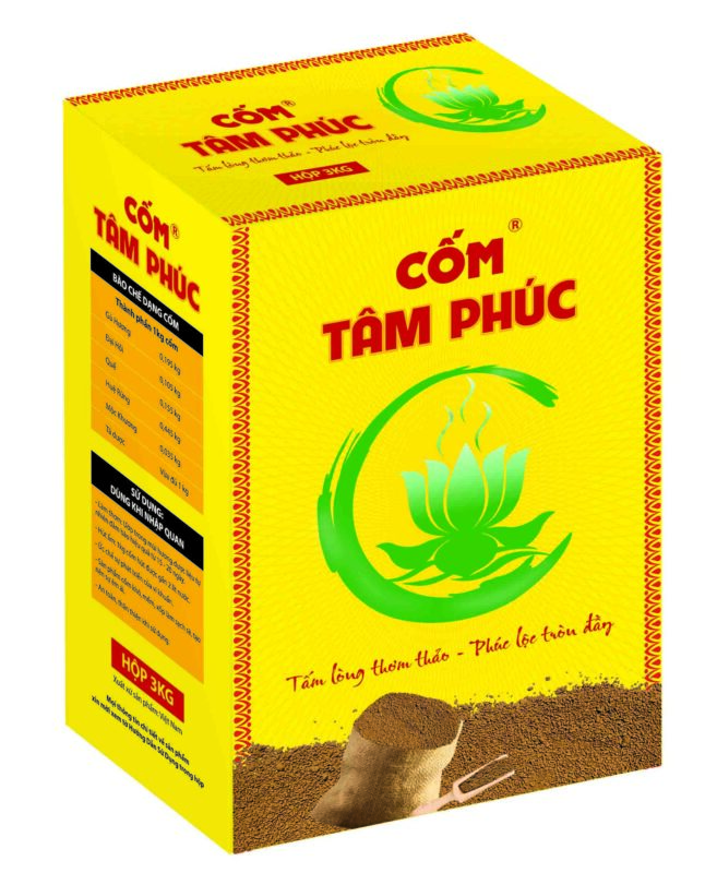 Cốm tâm phúc